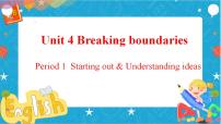 外研版 (2019)选择性必修 第二册Unit 4 Breaking boundaries精品ppt课件