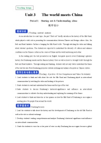 选择性必修 第四册Unit 3 The world meets China公开课教案及反思