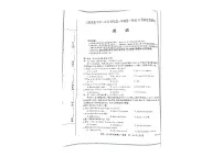山西省名校2021-2022学年高一上学期12月阶段性测试英语试题