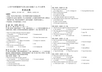 山东省中学联盟高中名校2022届高三上学期12月联考试题英语含答案