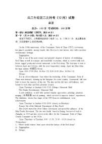 山西省师范大学实验学校2021-2022学年高二上学期第二次月考英语试题含答案