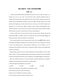 2022届高考二轮复习英语阅读理解专练（2）
