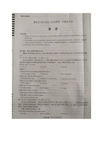 河南省濮阳市2020届高三毕业班第一次模拟考试英语试题含答案