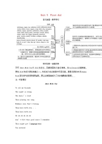 高中英语人教版 (2019)选择性必修 第二册Unit 5 First Aid学案