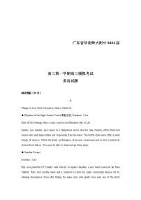 广东省华南师范大学附属中学2022届高三1月模拟考试英语含答案