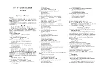 湖南省长沙市雨花区2021-2022学年高一上学期期末考试英语含答案(含听力)