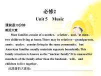 英语Unit 5 Music复习课件ppt