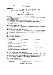 安徽省池州市2021届高三下学期4月普通高中教学质量统一监测（一模）英语试题含听力 扫描版含答案