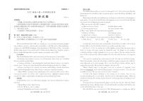 22届山东枣庄一调高三期末考试英语及答案练习题