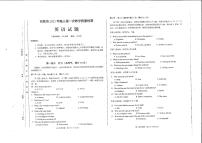 2022年安徽省合肥市高三上学期第一次教学质量检测（一模）英语试卷含答案