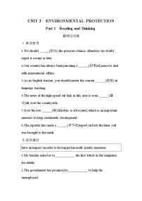 高中英语人教版 (2019)选择性必修 第三册Unit 3 Environmental Protection课后练习题