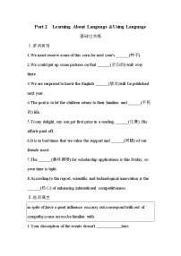 英语选择性必修 第三册Unit 5 Poems课后测评