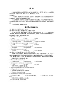 四川省凉山州西昌市2021-2022学年高一上学期期末检测英语试卷（WORD版含听力含答案）