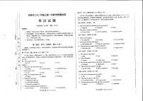 2022年安徽省合肥市高三上学期第一次教学质量检测（一模）英语试卷含答案