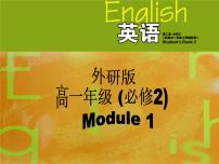 外研版必修2Module 1 Our Body and Healthy Habits教学演示ppt课件