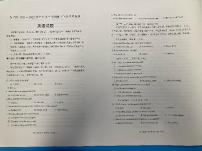 福建省厦门市2021-2022学年高一上学期期末考试英语PDF版含答案