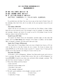 期末模拟检测卷(五)2021-2022学年高一上学期英语北师大版(2019)