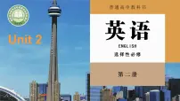 高中英语人教版 (2019)选择性必修 第二册Unit 2 Bridging Cultures集体备课课件ppt