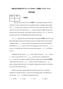 2021-2022学年湖南省长沙市雅礼中学高一上学期第一次月考（10月）英语试题含解析