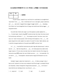 2021-2022学年山东省师范大学附属中学高一上学期第一次月考英语试题含解析