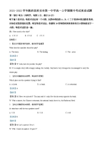 2021-2022学年陕西省西安市第一中学高一上学期期中考试英语试题含解析