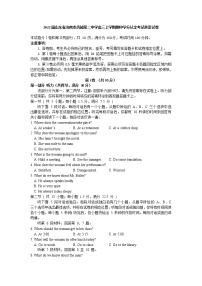 2022届山东省济南市历城第二中学高三上学期期中学分认定考试英语试卷含答案