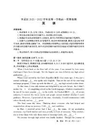 北京市怀柔区2021-2022学年高一上学期期末考试英语试题扫描版含答案