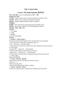 高中英语人教版 (2019)必修 第一册Unit 3 Sports and fitness教学设计