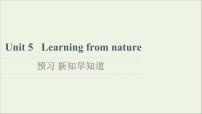 英语选择性必修 第三册Unit 5 Learning from nature多媒体教学ppt课件