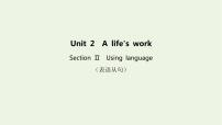 2021学年Unit 2 A life’s work说课课件ppt