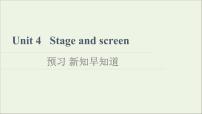 英语必修 第二册Unit 4 Stage and screen说课ppt课件