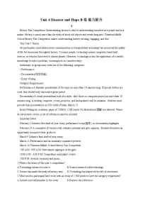 外研版 (2019)必修 第三册Unit 6 Disaster and hope单元测试课后复习题