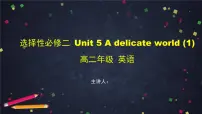 高中英语外研版 (2019)选择性必修 第二册Unit 5 A delicate world课前预习课件ppt