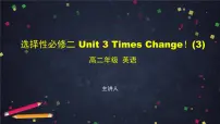 2020-2021学年Unit 3 Times change!背景图ppt课件
