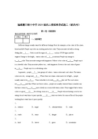 福建厦门双十中学2021届高三模拟英语试题二（含答案解析）