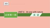 英语必修 第一册Unit 6 At one with nature课前预习ppt课件