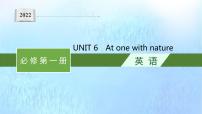 英语必修 第一册Unit 6 At one with nature示范课ppt课件