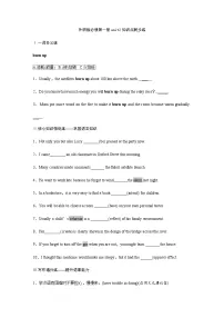2020-2021学年Unit 2 Exploring English习题