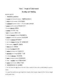 人教版 (2019)选择性必修 第一册Unit 1 People of Achievement学案及答案