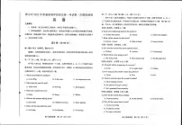 唐山市2022年普通高等学校招生统一考试第一次模拟演练(一模)英语试卷含答案