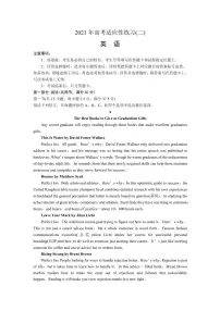 山东省烟台市2021届高三下学期5月高考适应性练习(二)(二模)英语试题含答案(可编辑)