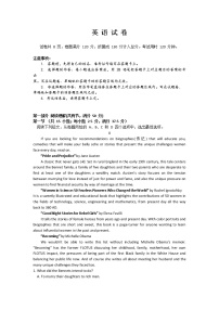 2021届广东省茂名高三二模英语试卷及答案（不含听力音频)