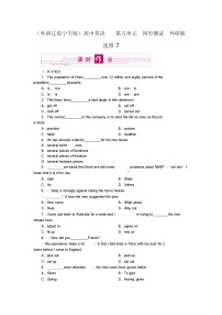 高中英语外研版选修7Module 5 Ethnic Culture练习题