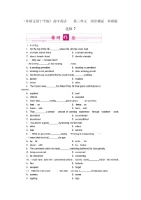 外研版选修7Module 3 Literature练习题