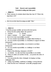 高中英语牛津译林版 (2019)选择性必修 第四册Unit 1 Honesty and responsibilityReading学案