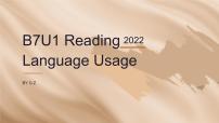 高中英语牛津译林版 (2019)选择性必修 第四册Reading教学演示ppt课件