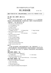 2021-2022常州市教育学会学业水平监测高三英语试题