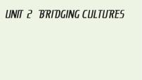 英语选择性必修 第二册Unit 2 Bridging Cultures复习课件ppt