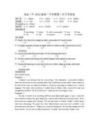 福建省龙岩第一中学2021-2022学年高一下学期第二次月考英语试题