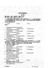 2021宁波镇海中学高三下学期5月选考适应性测试（二模）英语试题扫描版含答案